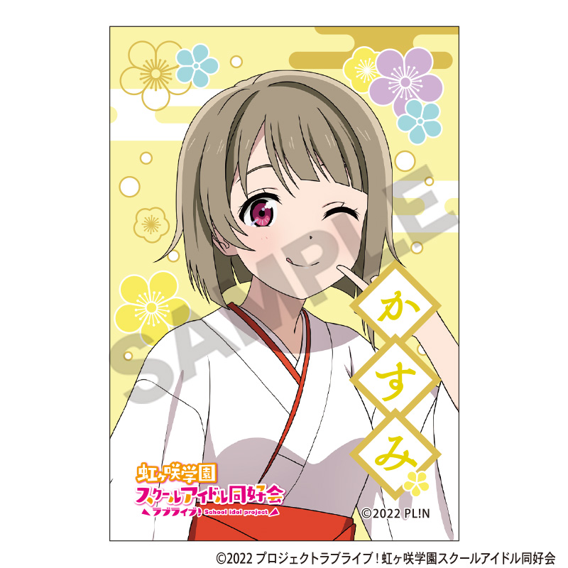 ラブライブ！虹ヶ咲学園スクールアイドル同好会_スクエア和紙缶バッジ　中須かすみ