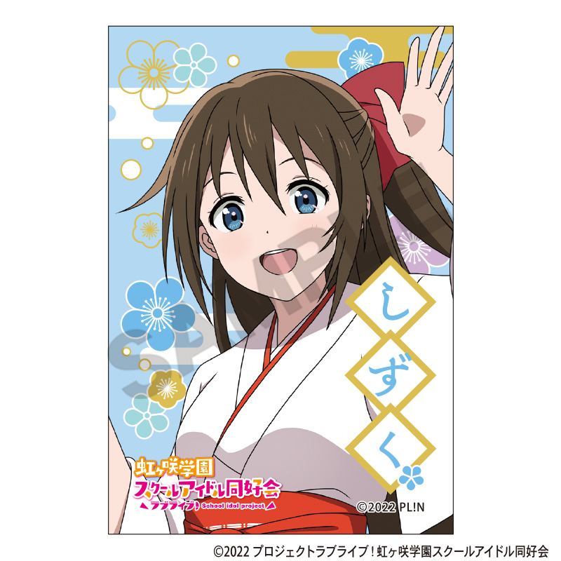 ラブライブ！虹ヶ咲学園スクールアイドル同好会_スクエア和紙缶バッジ　桜坂しずく