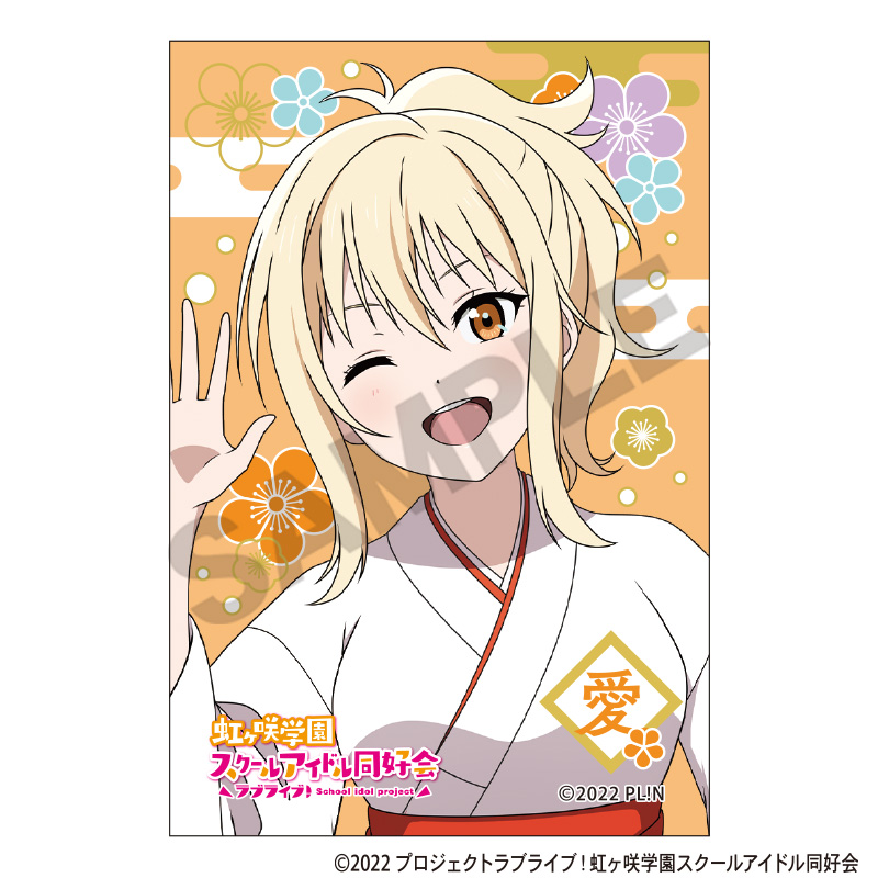 ラブライブ！虹ヶ咲学園スクールアイドル同好会_スクエア和紙缶バッジ　宮下愛