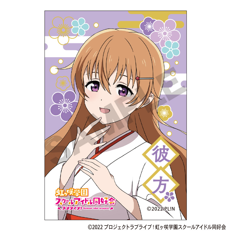 ラブライブ！虹ヶ咲学園スクールアイドル同好会_スクエア和紙缶バッジ　近江彼方