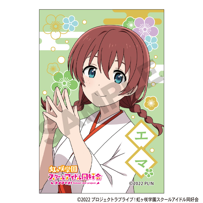 ラブライブ！虹ヶ咲学園スクールアイドル同好会_スクエア和紙缶バッジ　エマ・ヴェルデ
