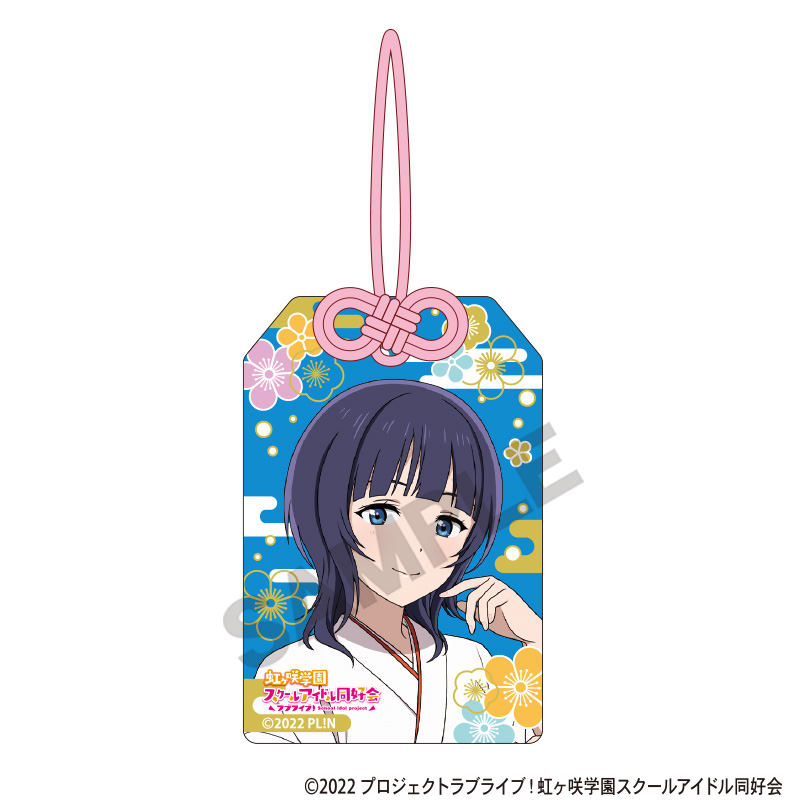 ラブライブ！虹ヶ咲学園スクールアイドル同好会_お守り風アクリルキーホルダー　朝香果林