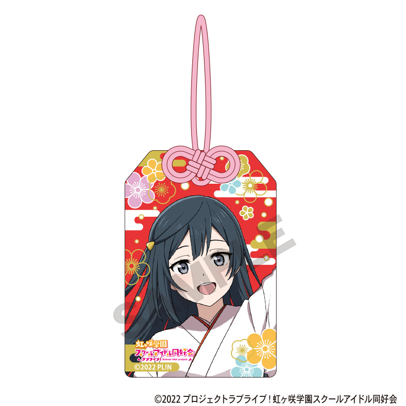 ラブライブ！虹ヶ咲学園スクールアイドル同好会_お守り風アクリルキーホルダー　優木せつ菜