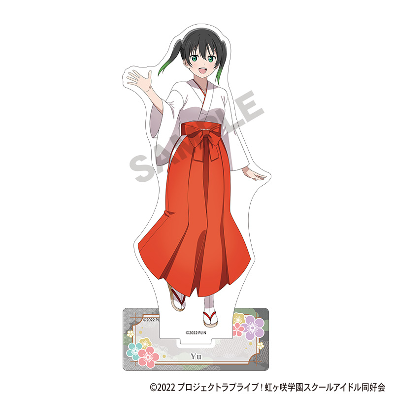 ラブライブ！虹ヶ咲学園スクールアイドル同好会_アクリルスタンド　高咲侑