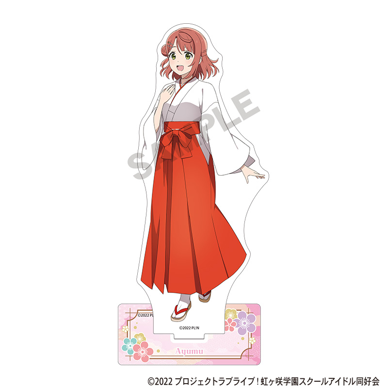 ラブライブ！虹ヶ咲学園スクールアイドル同好会_アクリルスタンド　上原歩夢