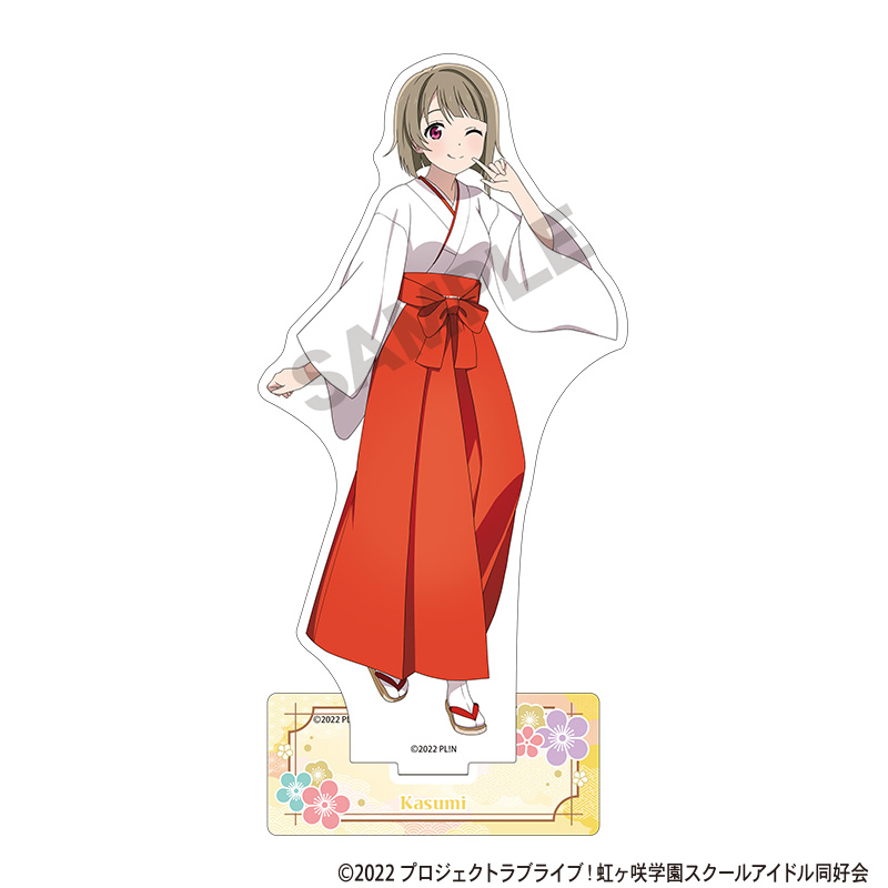 ラブライブ！虹ヶ咲学園スクールアイドル同好会_アクリルスタンド　中須かすみ