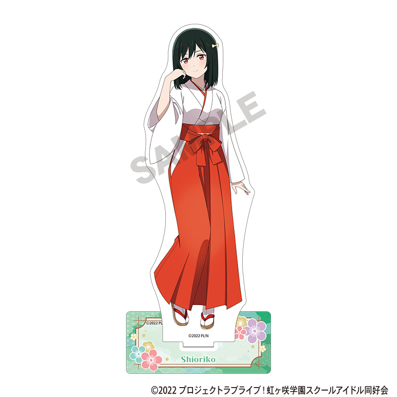 ラブライブ！虹ヶ咲学園スクールアイドル同好会_アクリルスタンド　三船栞子