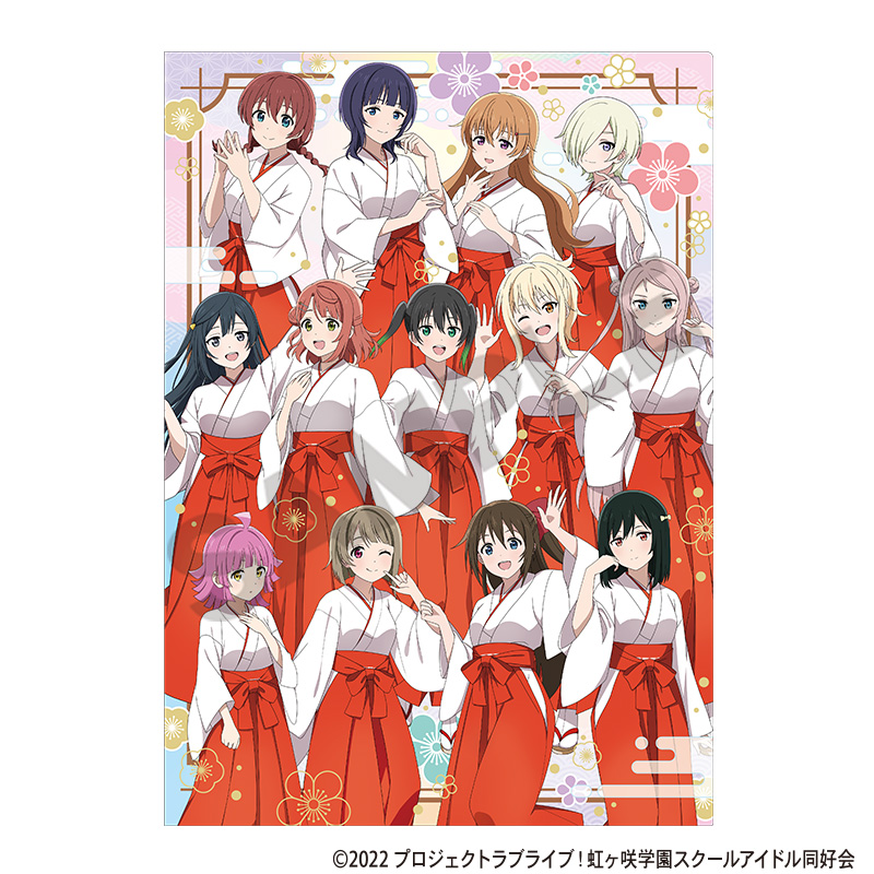 ラブライブ！虹ヶ咲学園スクールアイドル同好会_シングルクリア