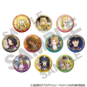 ベルサイユのばら（ベルばら） | 公式グッズ・公式ライセンス商品専門