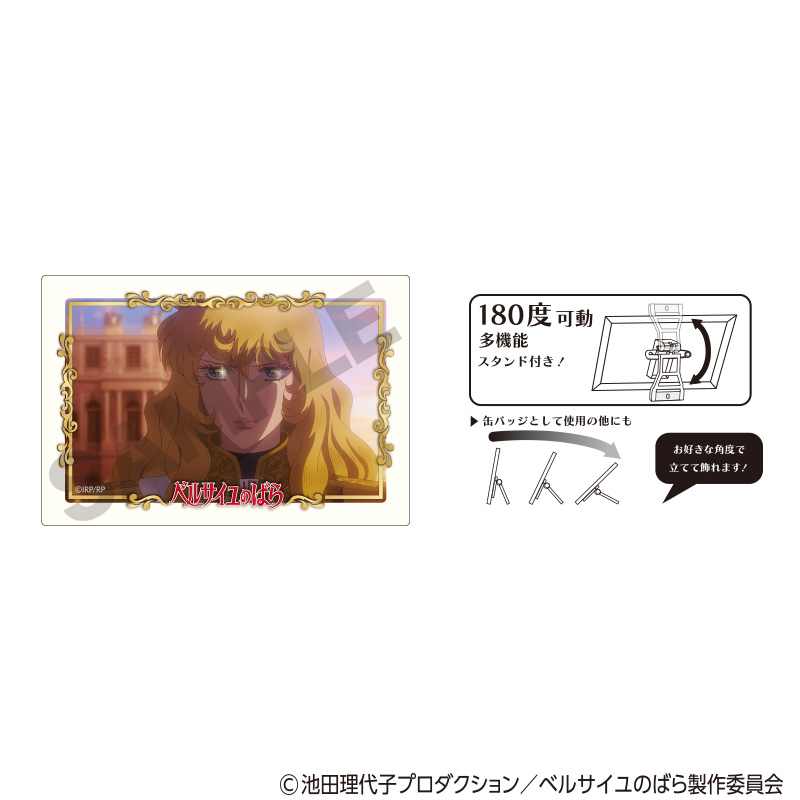 ベルサイユのばら_アート缶バッジ　オスカル