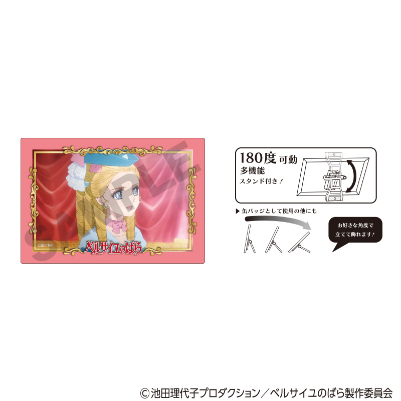 ベルサイユのばら_アート缶バッジ　アントワネット