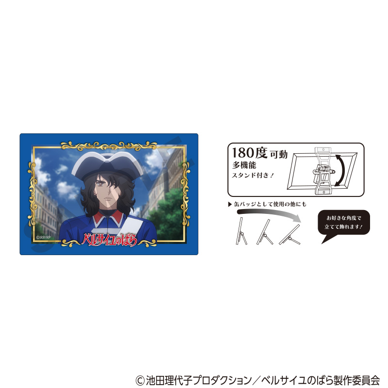 ベルサイユのばら_アート缶バッジ　アンドレ