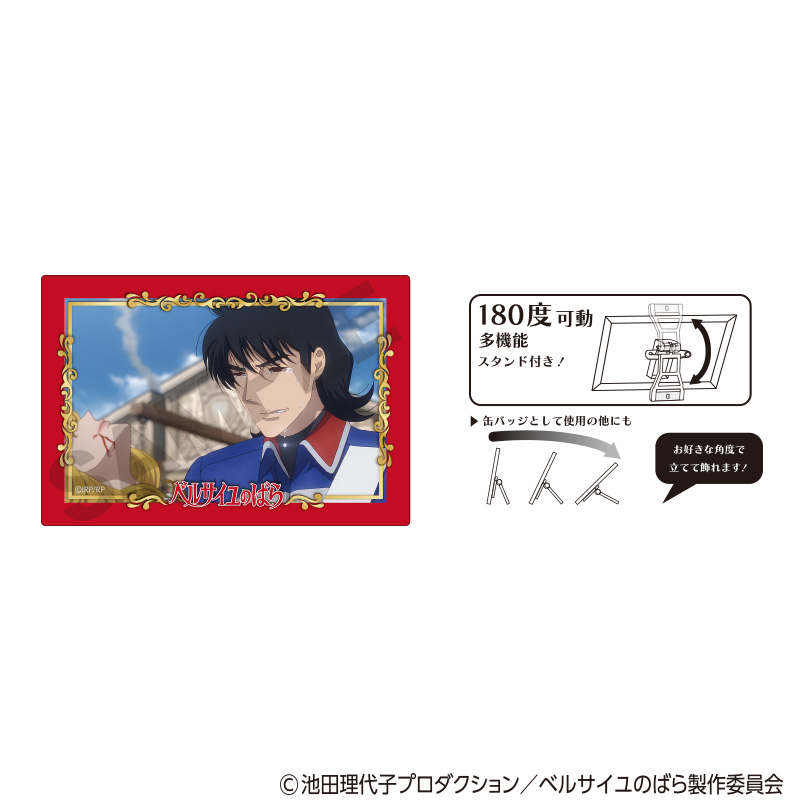 ベルサイユのばら_アート缶バッジ　アラン
