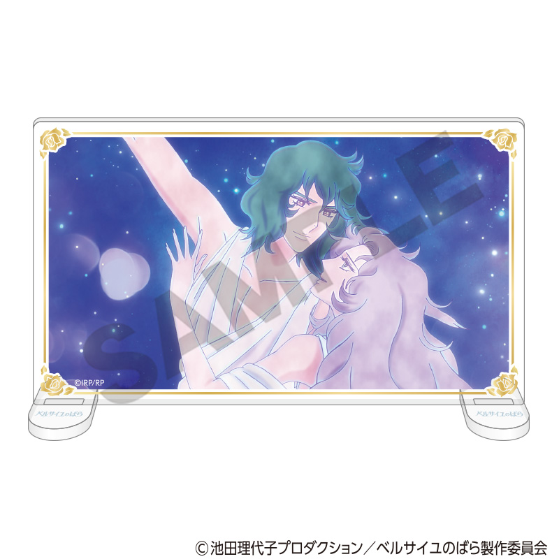 ベルサイユのばら_アクリルスタンド　オスカル＆アンドレ