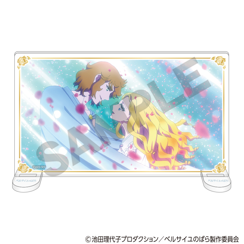 ベルサイユのばら_アクリルスタンド　アントワネット＆フェルゼン