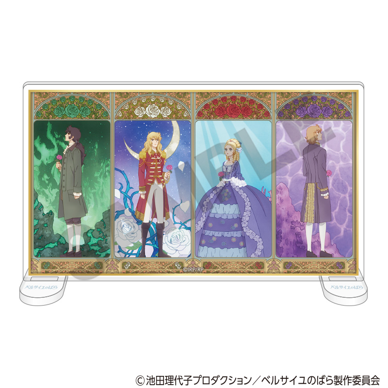 ベルサイユのばら_アクリルスタンド　オスカル＆アントワネット＆アンドレ＆フェルゼン