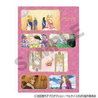 ベルサイユのばら OST 2枚セット 特典付き Amazon.co.jp: 【Amazon.co.jp限定】Song Collection from The