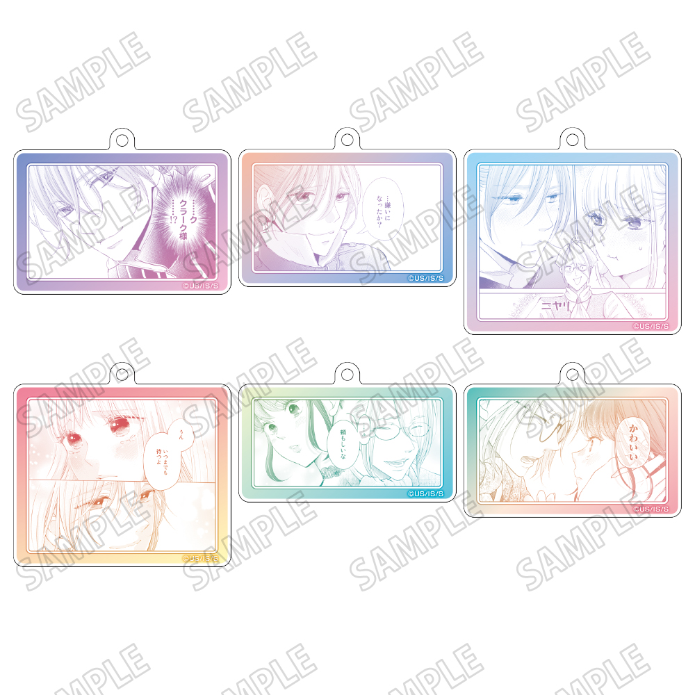 妃教育から逃げたい私_アクリルキーホルダーコレクション　【BOX／6個入り】