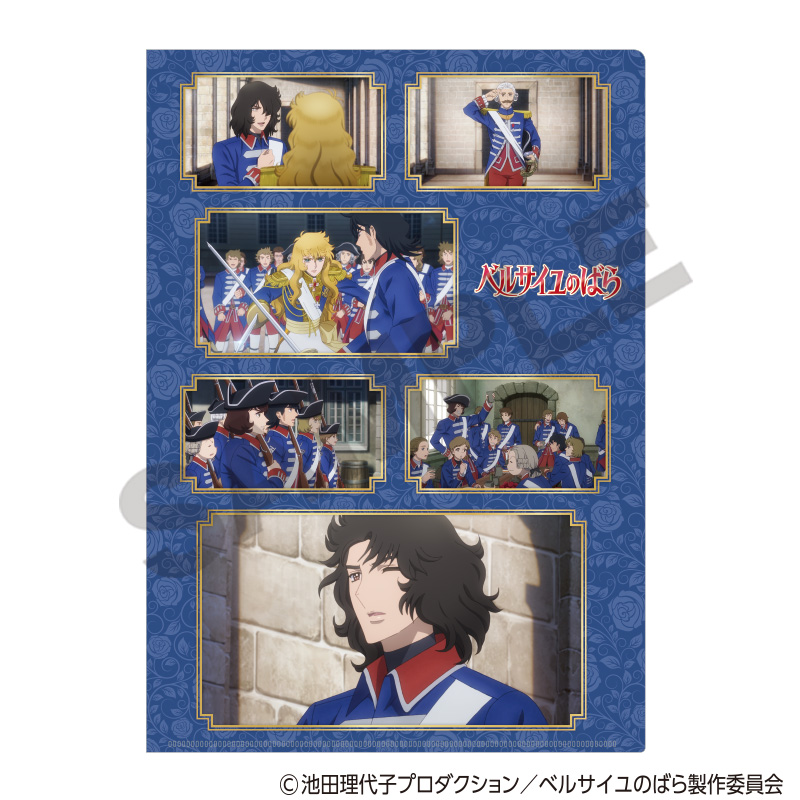 ベルサイユのばら_シングルクリアファイル　ブルー