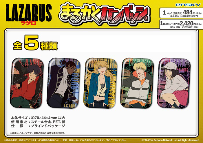 LAZARUS ラザロ_まるかくカンバッジ【BOX／5個入り】