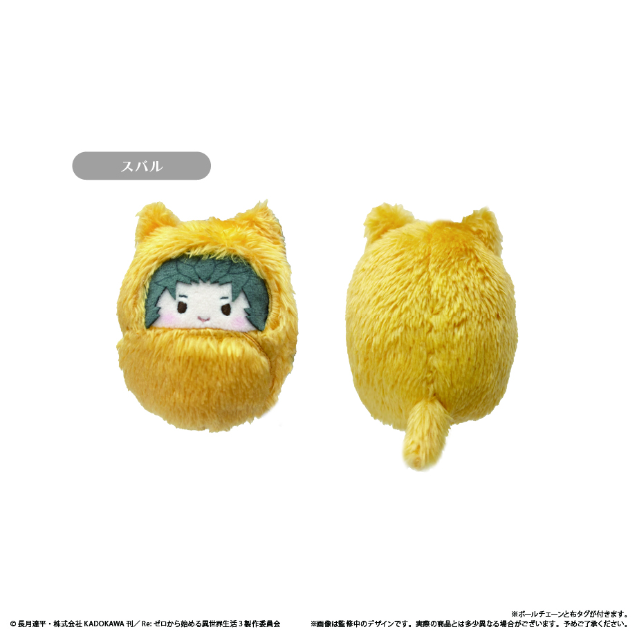 Re:ゼロから始める異世界生活_くるみたぴぬい 【コンプリートBOX／6個