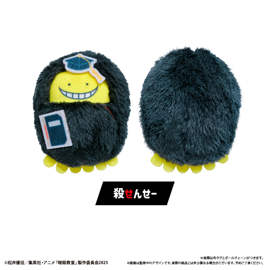 暗殺教室_くるみたぴぬい 【コンプリートBOX／6個入り】 | 公式グッズ