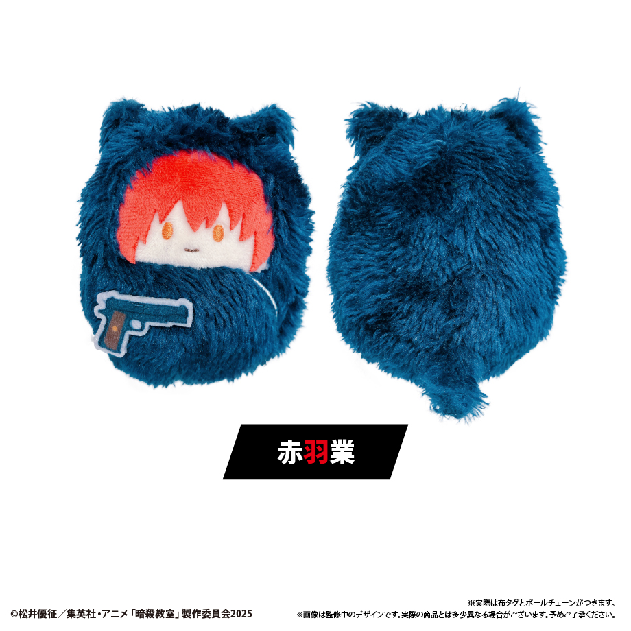 暗殺教室_くるみたぴぬい 【コンプリートBOX／6個入り】 | 公式グッズ