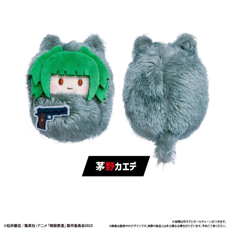 暗殺教室_くるみたぴぬい 【コンプリートBOX／6個入り】 | 公式グッズ