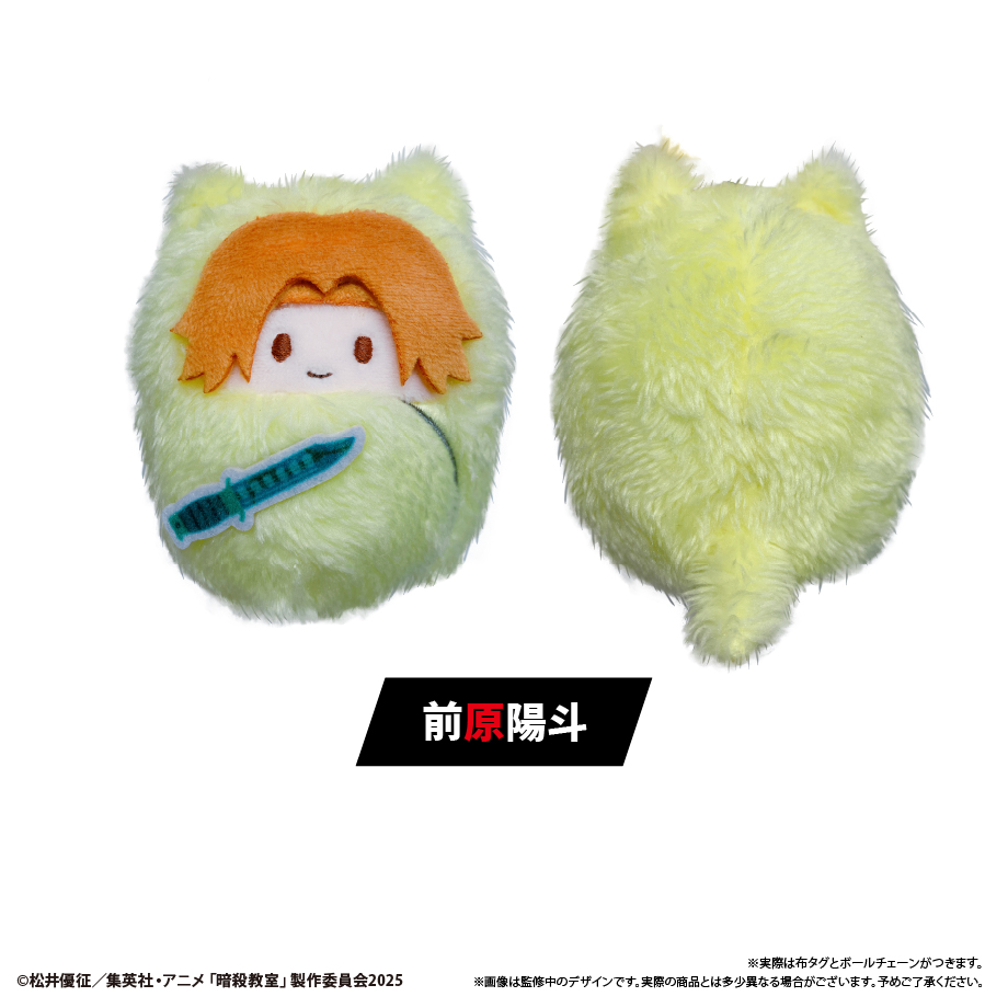 暗殺教室_くるみたぴぬい 【コンプリートBOX／6個入り】 | 公式グッズ