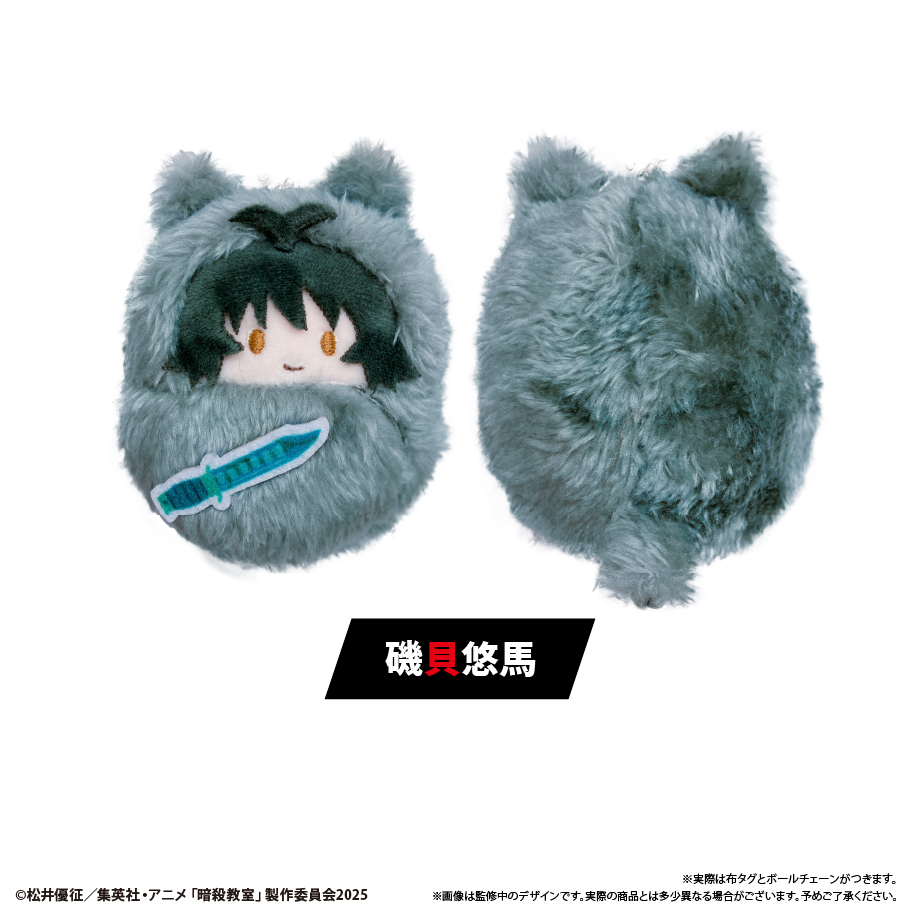 暗殺教室_くるみたぴぬい 【コンプリートBOX／6個入り】 | 公式グッズ