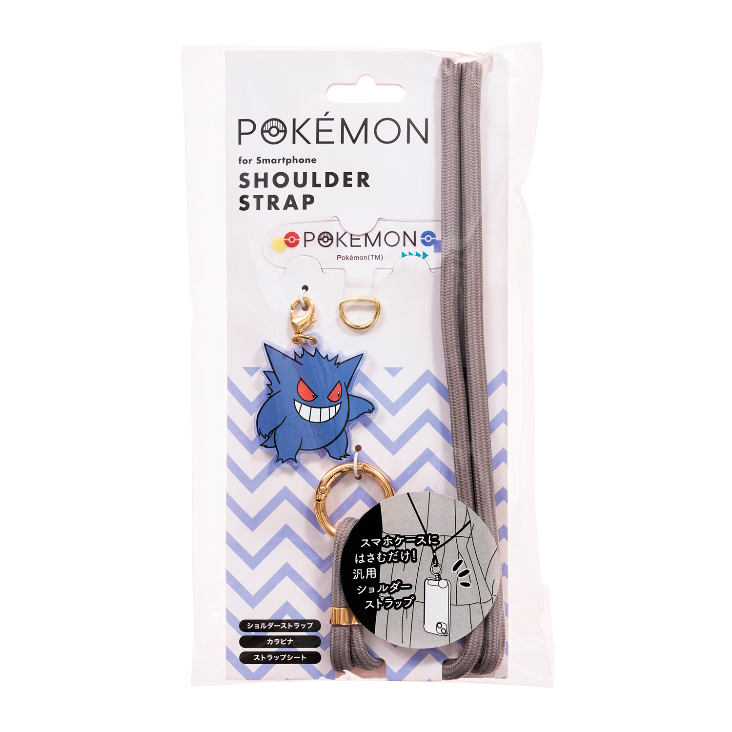 ポケモントレーナーズ Vol.2 ストラップ 1BOX 7種セット ポケモントレーナーズ ラバーストラップコレクション