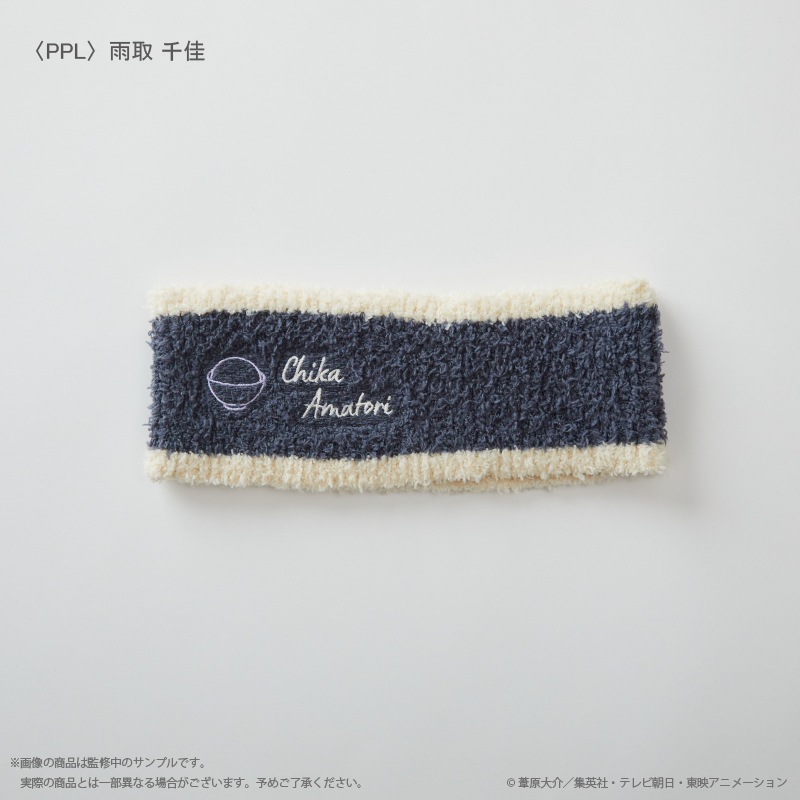 ワールドトリガー_ヘアバンド 雨取千佳