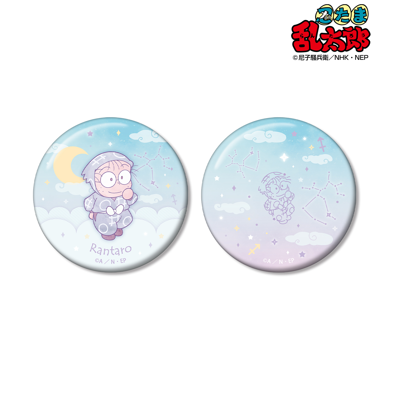 忍たま乱太郎_猪名寺乱太郎 ar-Unity 星座柄 缶バッジ2個セット
