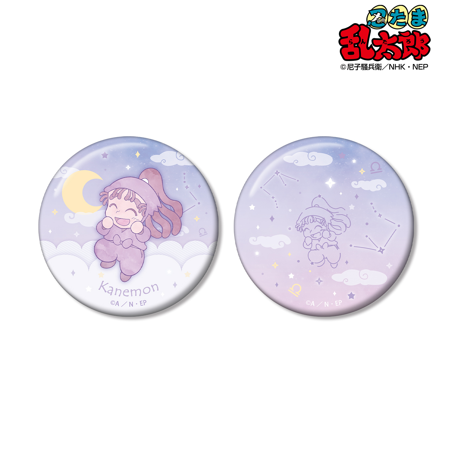 忍たま乱太郎_尾浜勘右衛門 ar-Unity 星座柄 缶バッジ2個セット