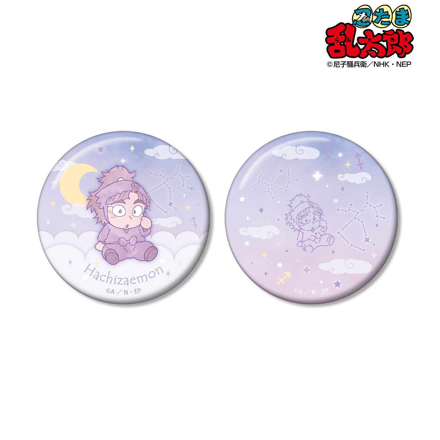 忍たま乱太郎_竹谷八左ヱ門 ar-Unity 星座柄 缶バッジ2個セット