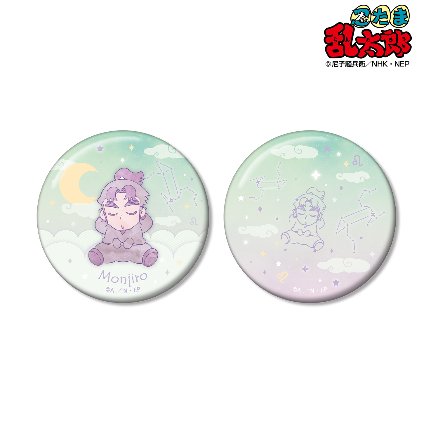 忍たま乱太郎_潮江文次郎 ar-Unity 星座柄 缶バッジ2個セット