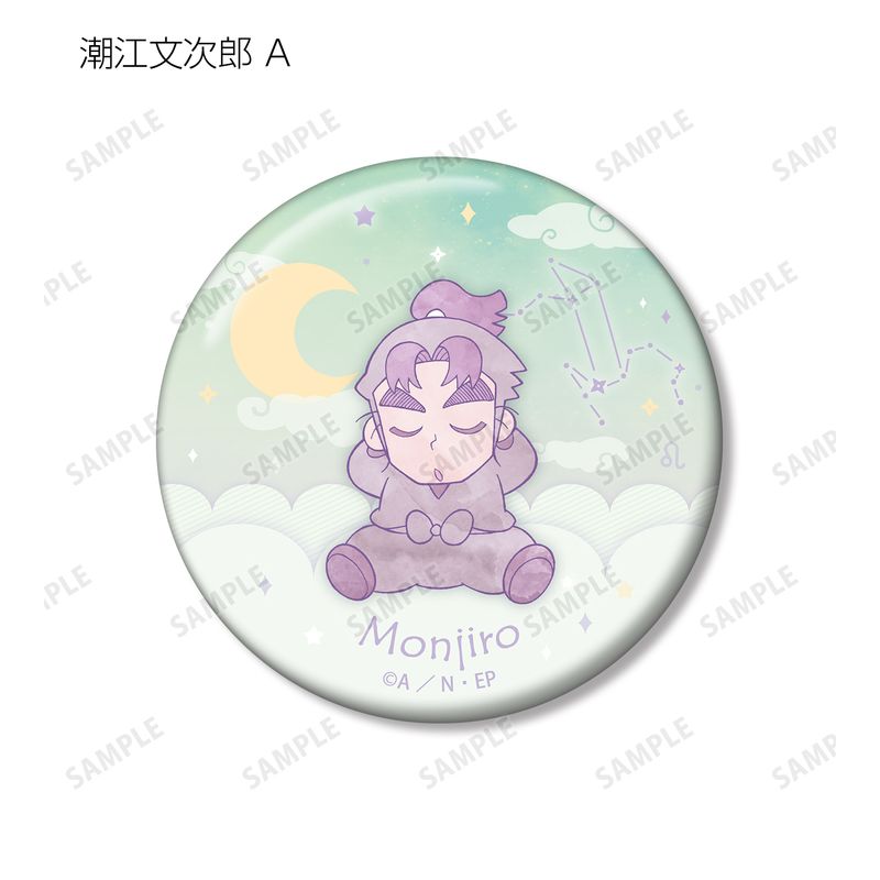 忍たま乱太郎_潮江文次郎 ar-Unity 星座柄 缶バッジ2個セット | 忍たま