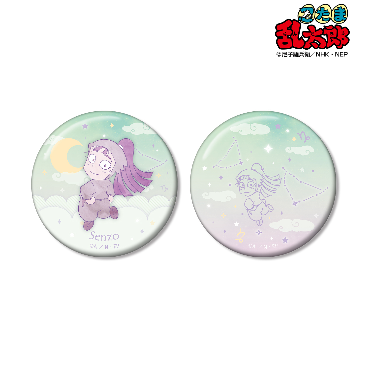 忍たま乱太郎_立花仙蔵 ar-Unity 星座柄 缶バッジ2個セット