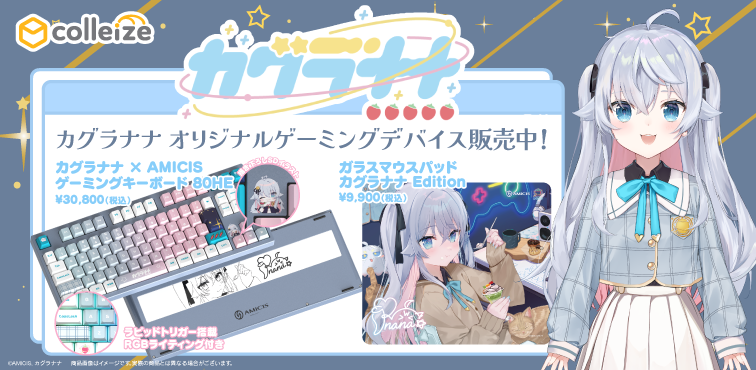 大量 詰め合わせ 110サイズ アニメ キャラ グッズ アイドル 雑貨 K008 colleize（コレイズ）| 公式グッズ・公式ライセンス商品専門