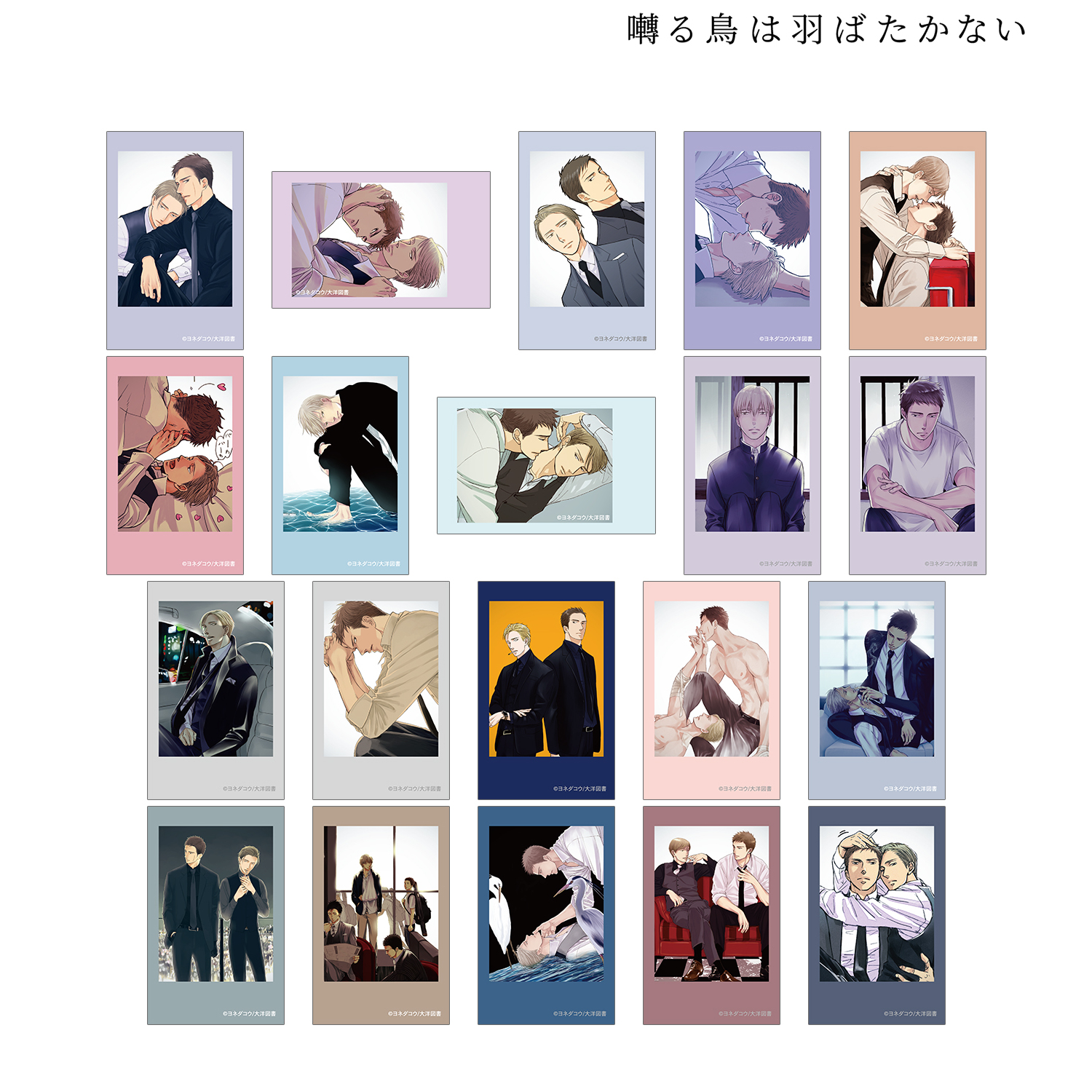 囀る鳥は羽ばたかない_トレーディングインスタントカメラ風イラスト