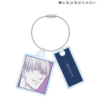 即購入◎囀る鳥は羽ばたかない アクリルキーホルダー BOX アクキー 囀る鳥は羽ばたかないヨネダコウ先生 描き下ろし 矢代 旅行ver