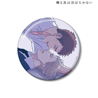 囀る鳥は羽ばたかない | 公式グッズ・公式ライセンス商品専門