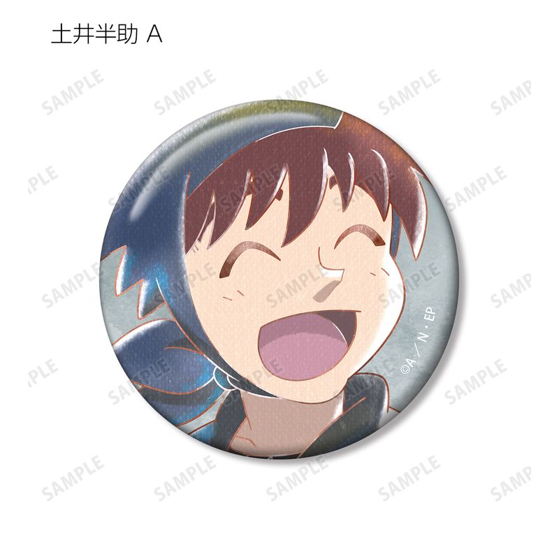 忍たま乱太郎_土井半助 Ani-Art aqua label 第2弾 缶バッジ2個セット