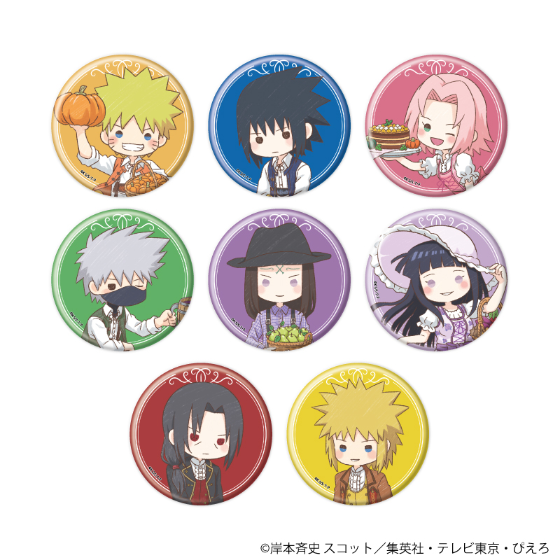 NARUTO-ナルト- 疾風伝_缶バッジ18/収穫祭ver. コンプリートセット(全8種)(グラフアートイラスト)【コンプリートセット/8個入り】
