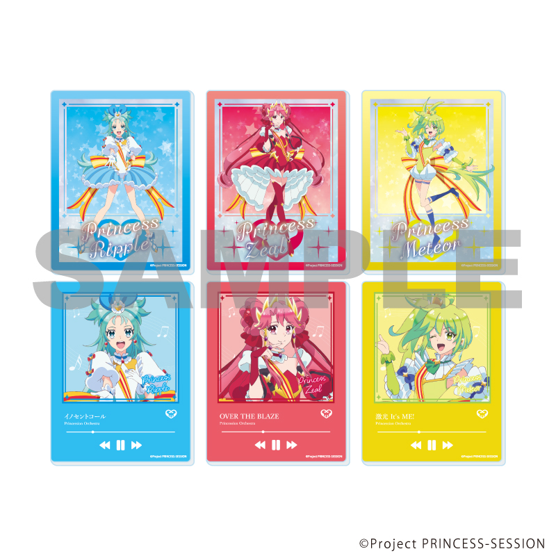 ひろプリ感謝祭　アクリルマグネット　14個コンプリートセット ひろプリ感謝祭 アクリルマグネット 14個コンプリートセット