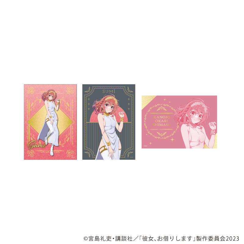 彼女、お借りします_L版ブロマイド3枚セット04/桜沢 墨 女神ver.(描き下ろしイラスト)