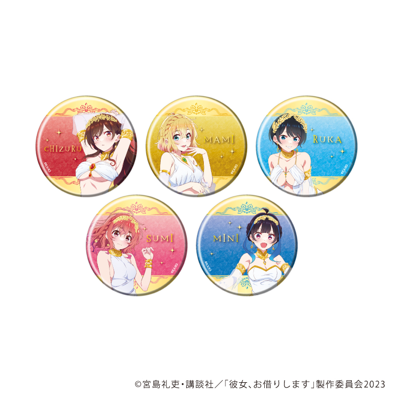 彼女、お借りします_缶バッジ30/女神ver. B コンプリートセット(全5種)(描き下ろしイラスト)【BOX/5個入り】
