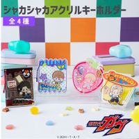 仮面ライダーガヴ_シャカシャカアクリルキーホルダー 02.辛木田絆斗