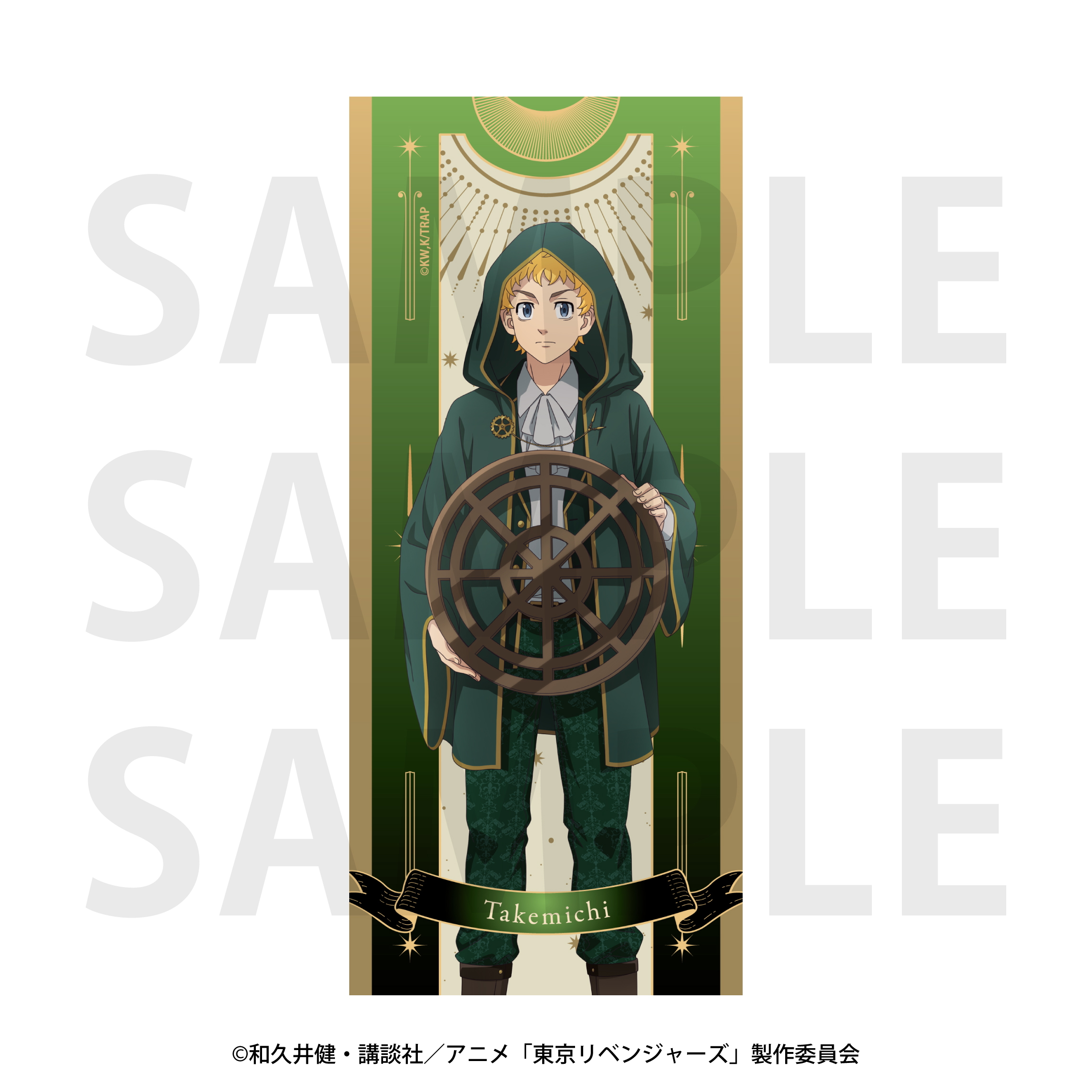 東京リベンジャーズ_～アルカナ Collection～ フェイスタオル　花垣武道