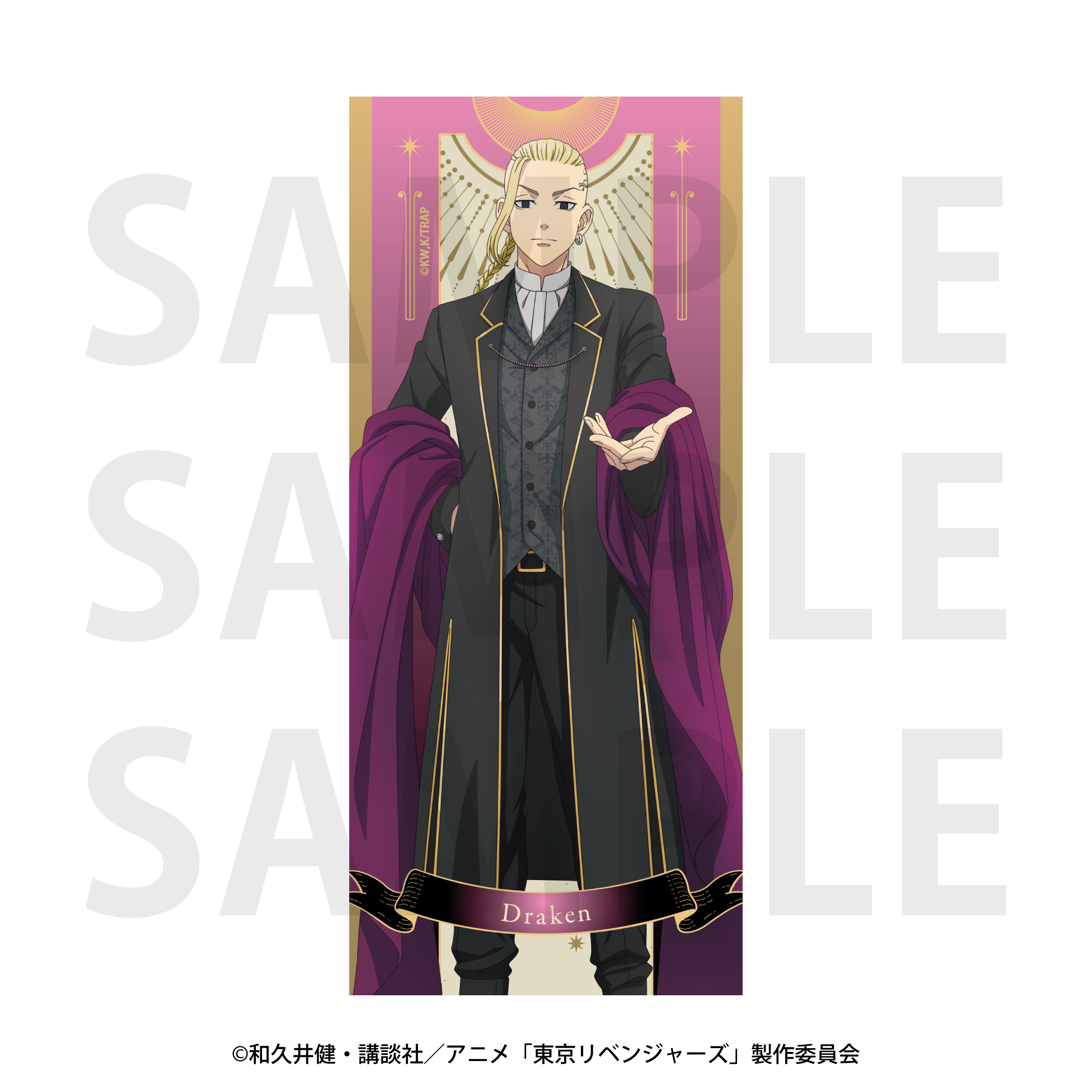 東京リベンジャーズ_～アルカナ Collection～ フェイスタオル　龍宮寺堅
